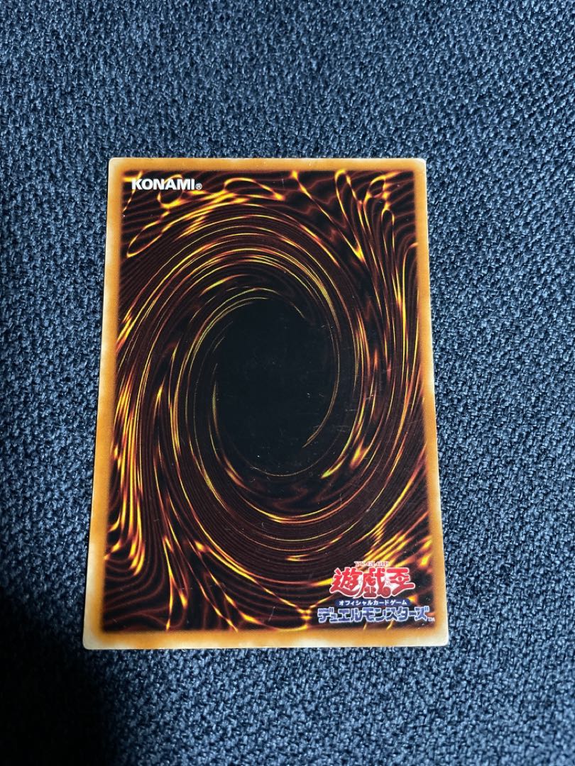 遊戯王 海竜－ダイダロス スーパーレア