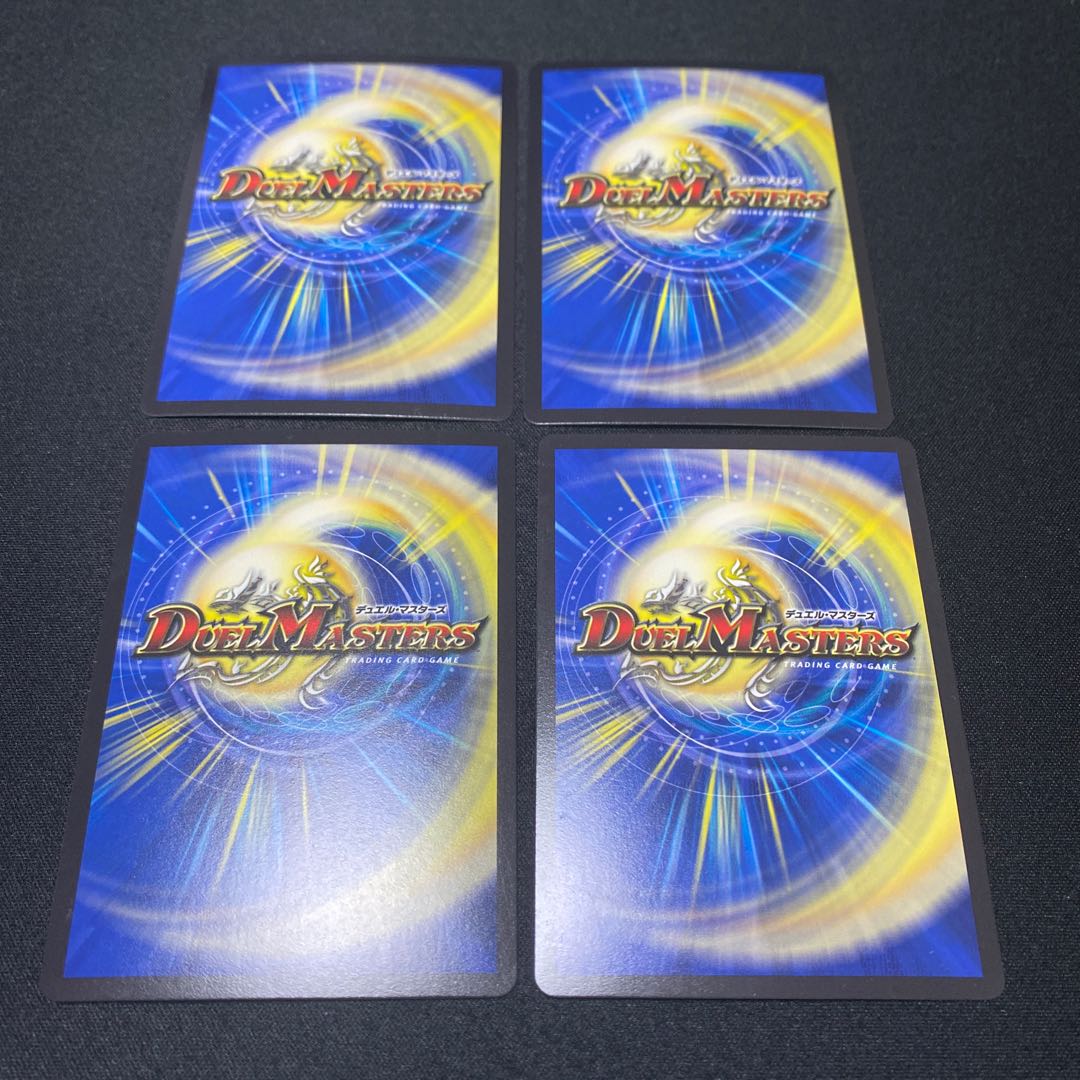 悪魔神バロム・クエイク　4枚セット　翌日発送@様専用