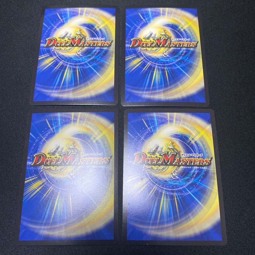 悪魔神バロム・クエイク　4枚セット　翌日発送@様専用