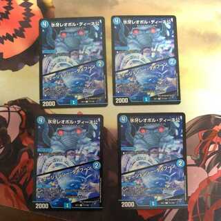 氷牙レオポル・ディーネ公｜エマージェンシー・タイフーン