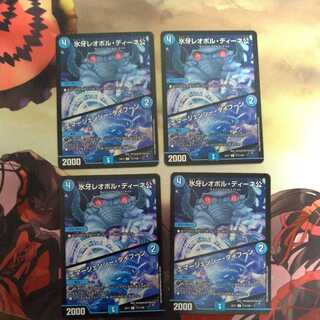 氷牙レオポル・ディーネ公｜エマージェンシー・タイフーン