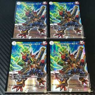 ジョジョジョ・ジョーカーズ U-foil 4枚