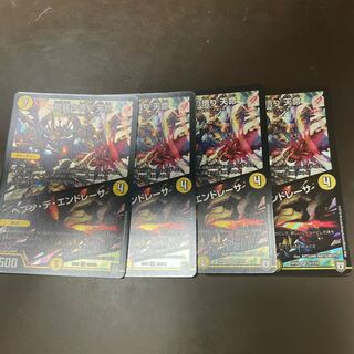 Enlightenment in Dragon's Clothing - Heavenly Life｜Hebben de Endresa