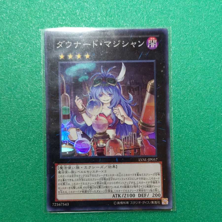 Downerd Magician Super Rare