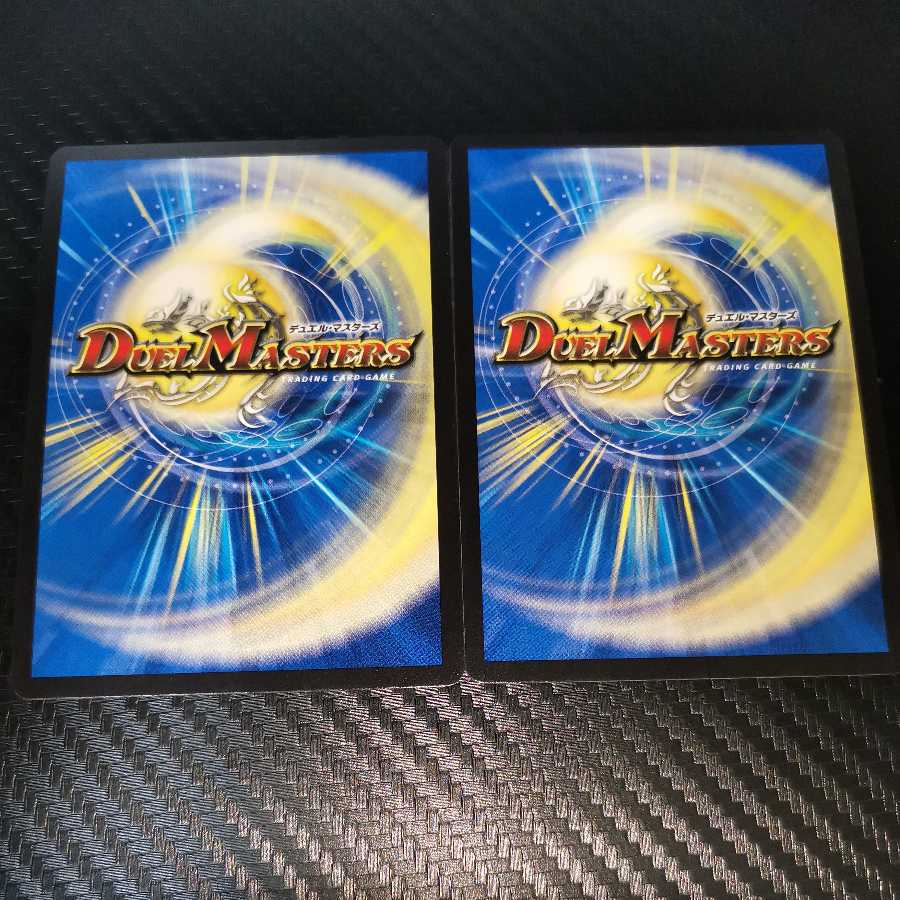 ハリケーン・クロウラー|ブレイン・チャージャー 2枚