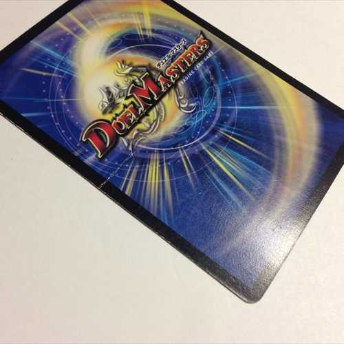 魔光死聖グレゴリアス