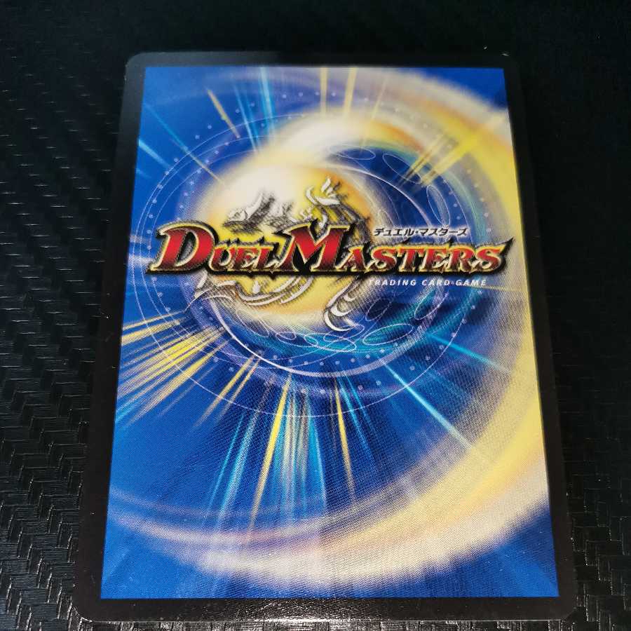 爆裂遺跡シシオー・カイザー 1枚