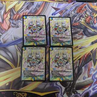 ドレミ団の光魂Go!4枚セット