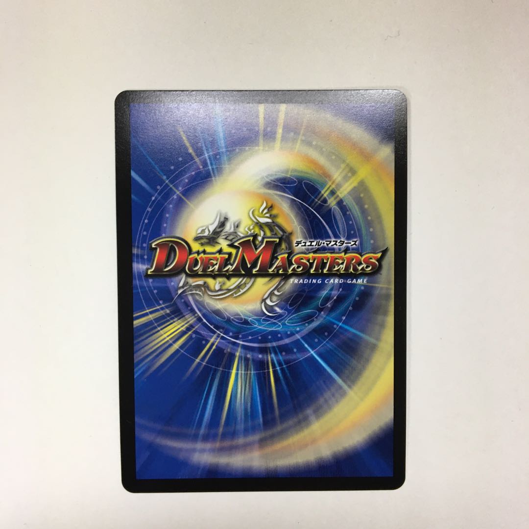 ジョギラスタ・ザ・ジョニー