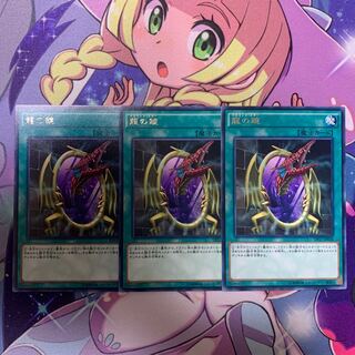 遊戯王 龍の鏡 R