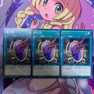 遊戯王 龍の鏡 R