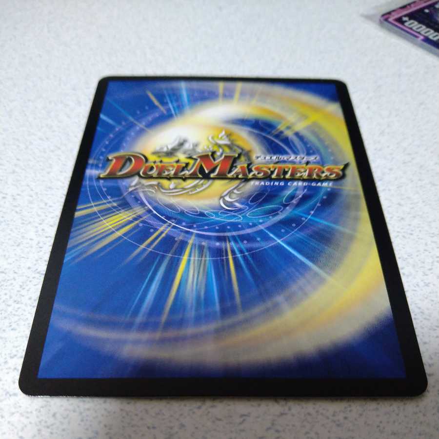 スクランブル・チェンジ プロモ 美品