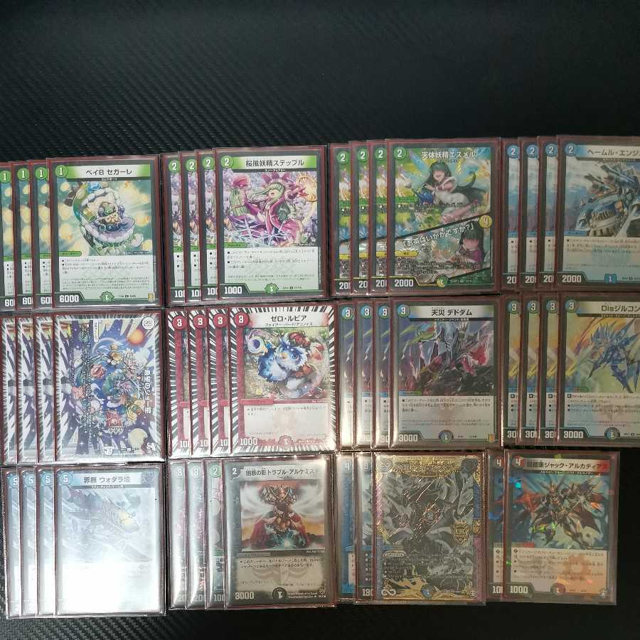 デッキ販売 ジョー星ゼロルピア GRゾーン付き