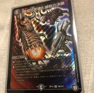 パーフェクトダークネス