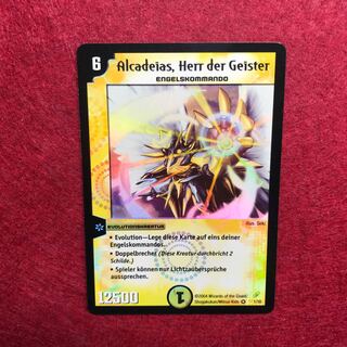 ドイツ語版 アルカディアス