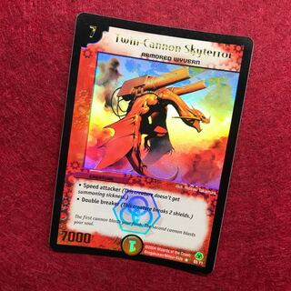 英語版プロモ ツインキャノンワイバーン