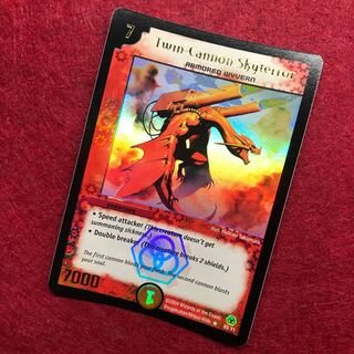 英語版 プロモ ツインキャノンワイバーン