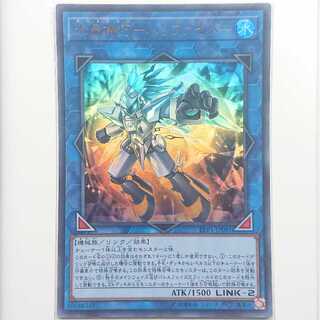 遊戯王 水晶機巧－ハリファイバー ウルトラ