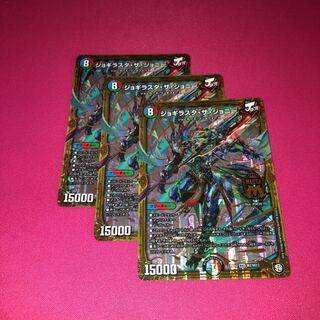 ジョギラスタ・ザ・ジョニー ジョギラスタザジョニー 3枚　+オーバーロード×4