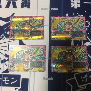 弐幻キューギョドリ　プロモ4枚