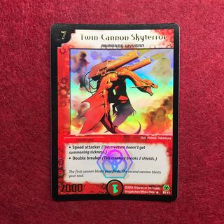 英語版 プロモ ツインキャノンワイバーン