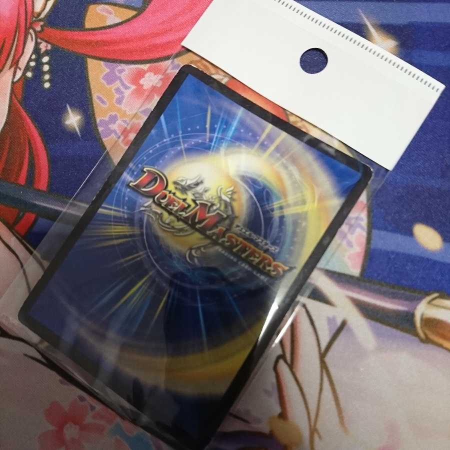 グレープダール