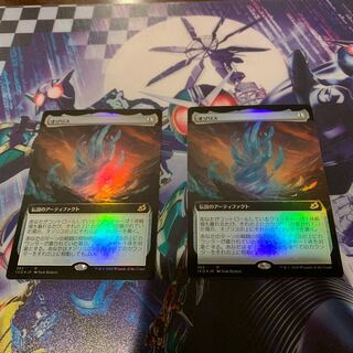 オゾリス 拡張アートfoil 4枚セット □拡張アート□《オゾリス/The Ozolith》 4枚セット