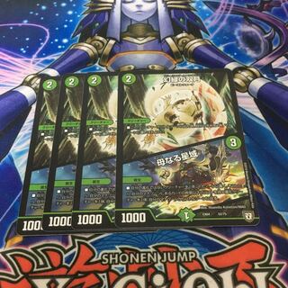 ドリーミングムーンナイフ 4枚