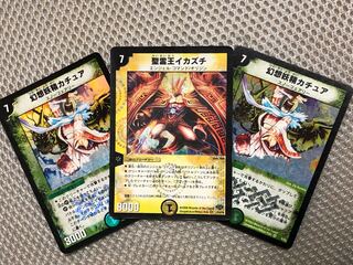 聖霊王イカズチ カチュア