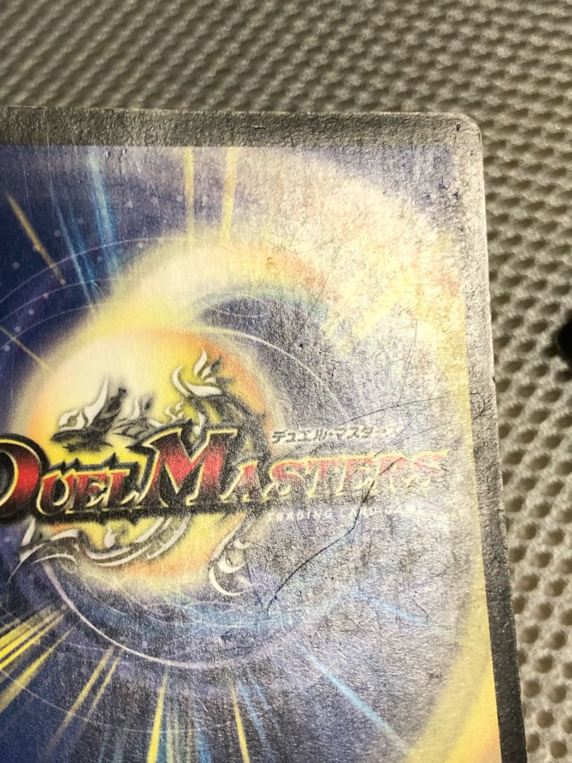 聖霊王イカズチ カチュア