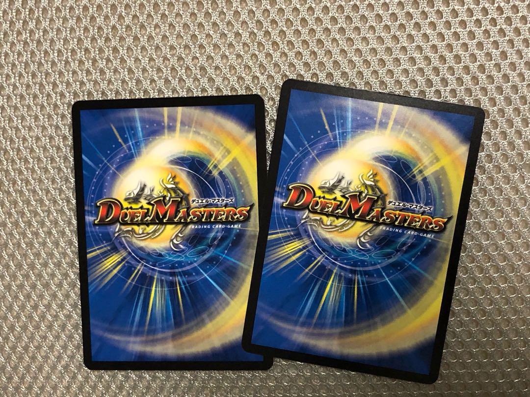 大爆龍 ダイナボルト