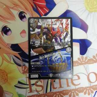 ルソーモンテス