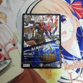 ルソーモンテス