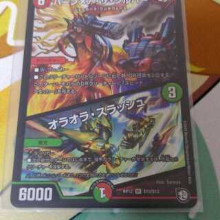 バーンメアザシルバー