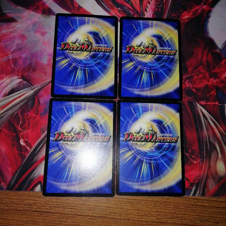 Extra hole, set of 4 4枚