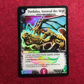 Daidalos, General dear Wut ダイダロス