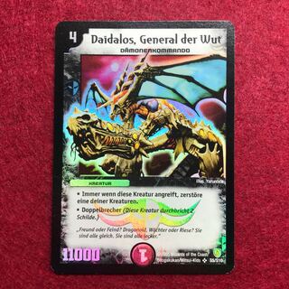 Didalos, General dear Wur ダイダロス 傷あり