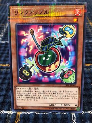 【リンクアップル】ﾉｰﾏﾙﾊﾟﾗﾚﾙ