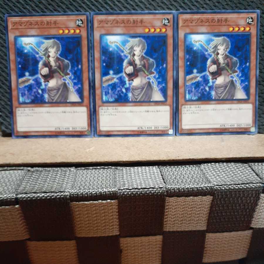 Popotan] Yu-Gi-Oh 930 Amazoness Archer (Updated from: Amazon Archer) 3-Card Set