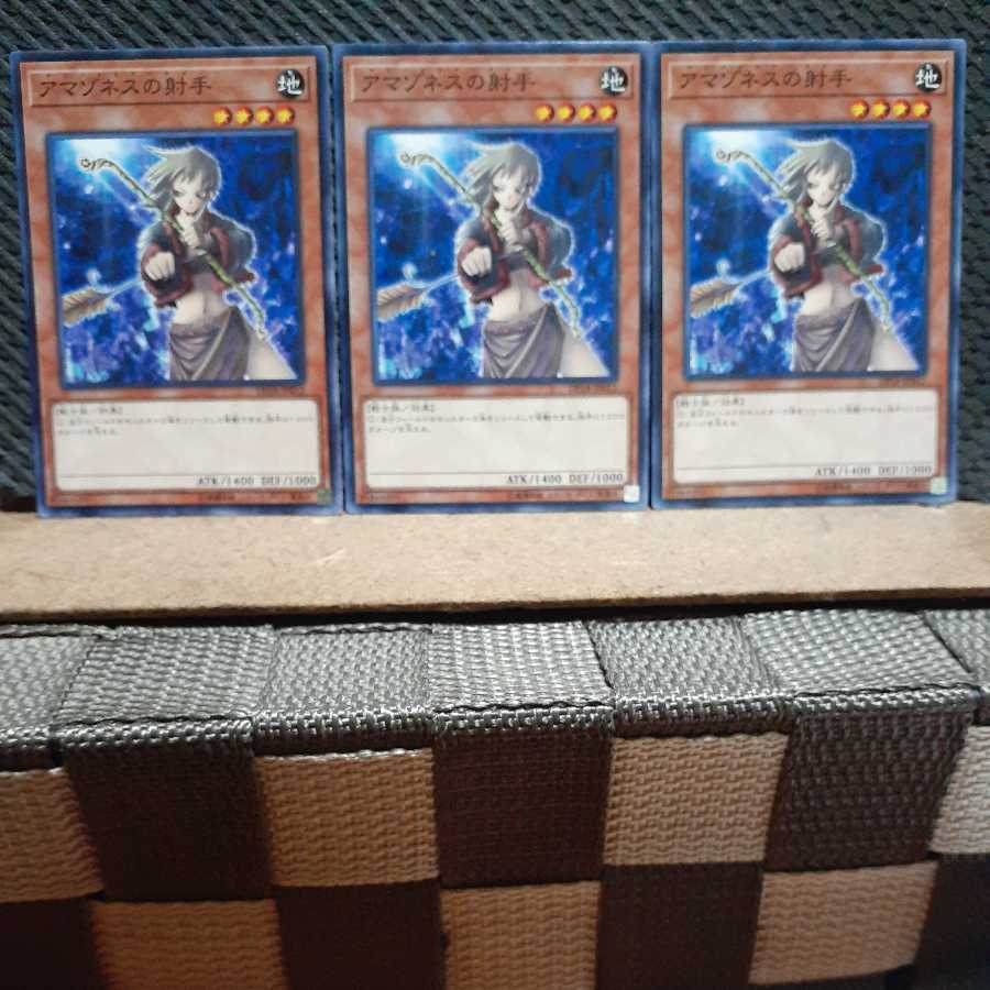 Popotan] Yu-Gi-Oh 930 Amazoness Archer (Updated from: Amazon Archer) 3-Card Set