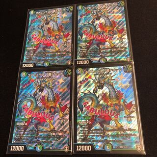 ファビュラス一番ドリップ