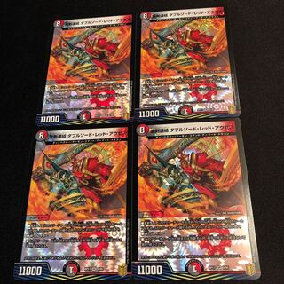 Darkness Sword Connection Double Sword Red Auzes