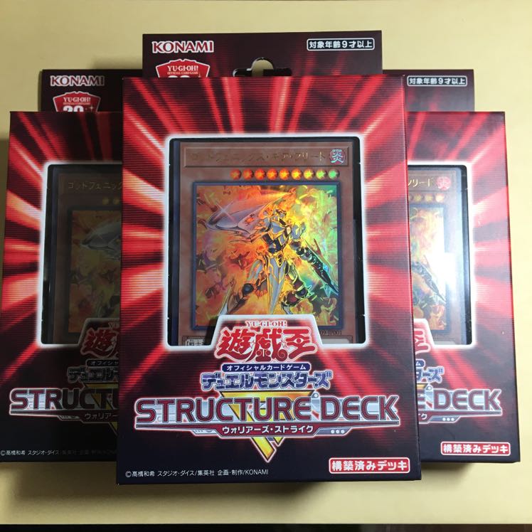 遊戯王　ウォリアーズストライク　3箱分