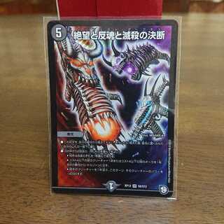 パーフェクトダークネス