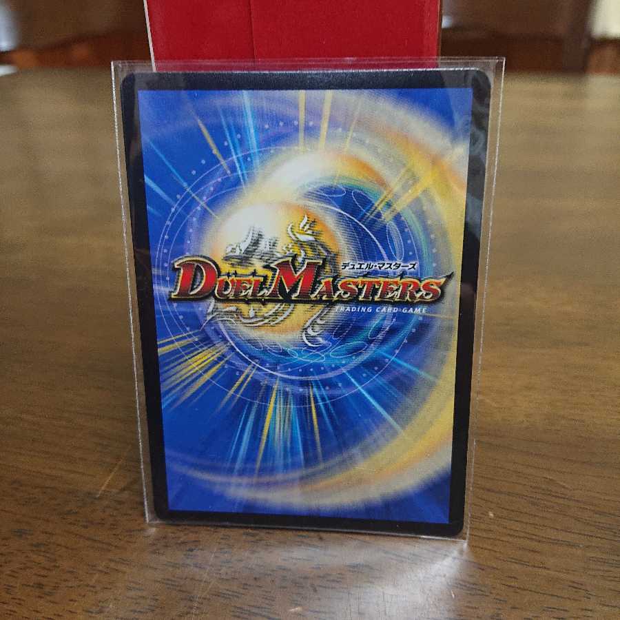 パーフェクトダークネス