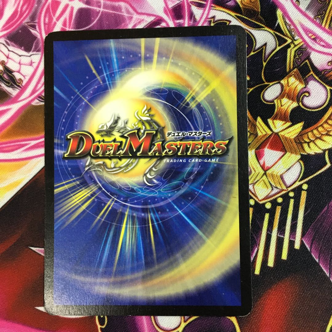 超神龍アブゾ・ドルバ