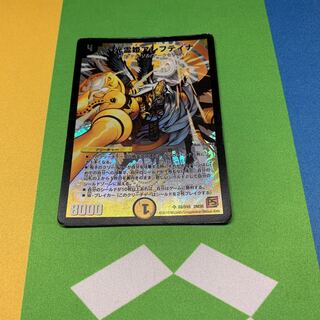 光霊姫アレフティナ