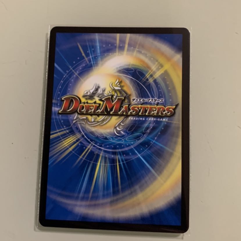 神楯と天門と正義の決断