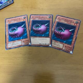 遊戯王 ニードルワーム