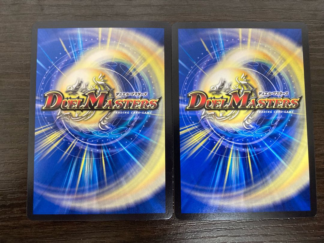 “乱振”舞神 G・W・D 2枚セット